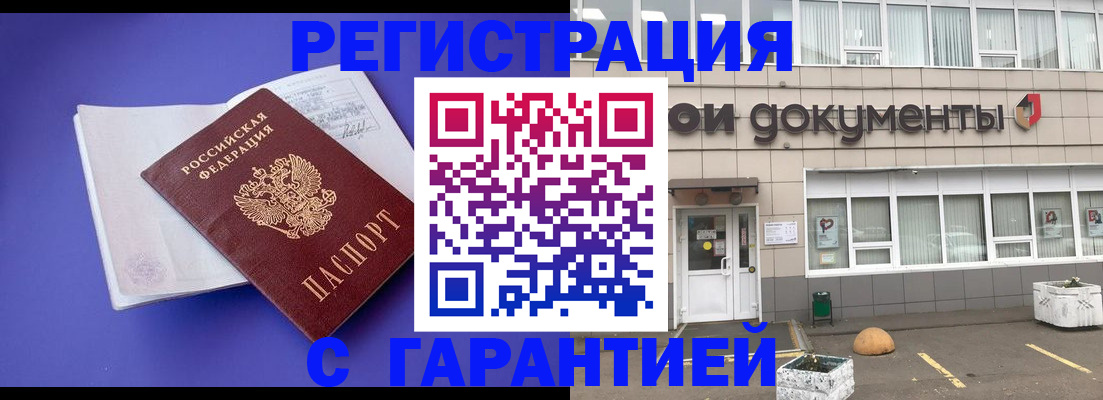 форма 3 в Керчи