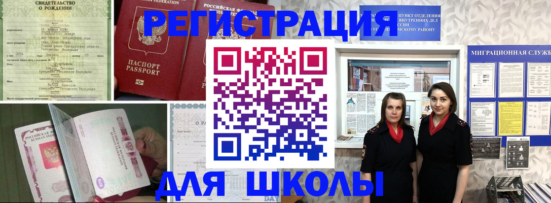 прописка для кредита в Керчи